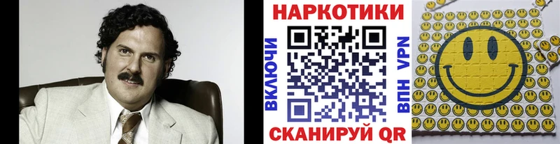Магазин наркотиков Приволжский Канабис  АМФ  СК  ГАШ  Меф мяу мяу 