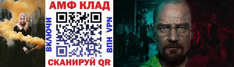 магазин продажи наркотиков  Приволжский  Amphetamine 97% 