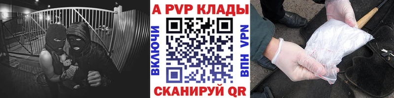 A-PVP Соль  дарнет шоп  Приволжский 
