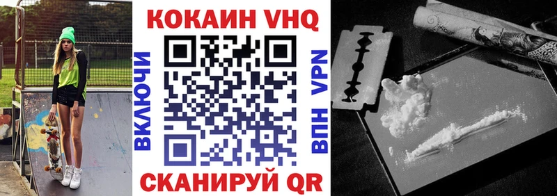 Cocaine Колумбийский  где купить наркоту  Приволжский 
