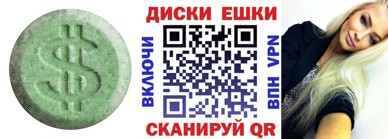 Ecstasy Cube  Приволжский 