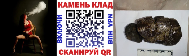 где продают наркотики мега маркетплейс Гашиш Cannabis Приволжский