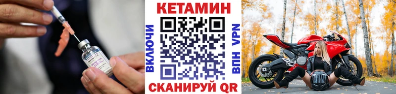 КЕТАМИН ketamine Приволжский