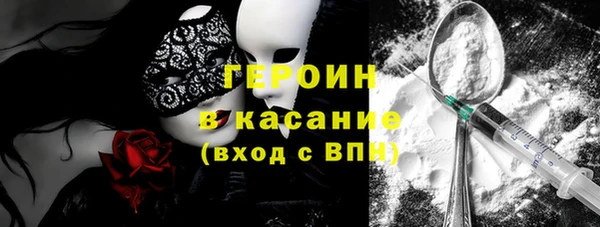 первитин Магас
