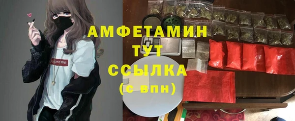 первитин Магас