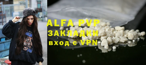 кокс Абаза