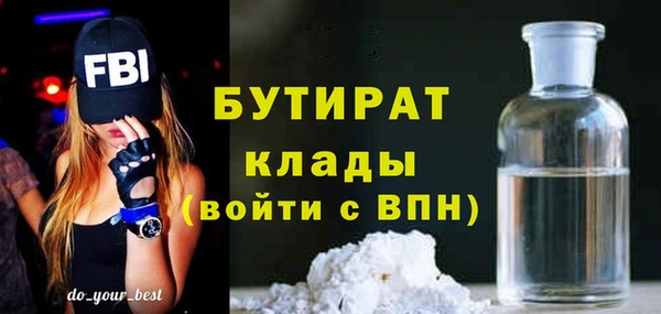 кокс Абаза