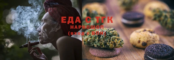 первитин Магас