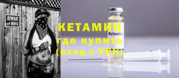 шишки Магадан