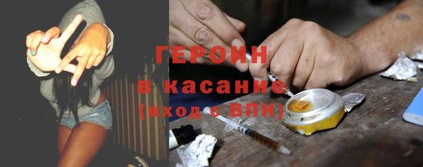 кокс Абаза
