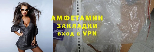 кокс Абаза