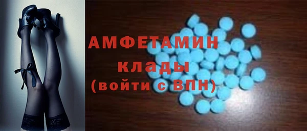 ALPHA-PVP Абдулино