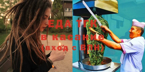 шишки Магадан