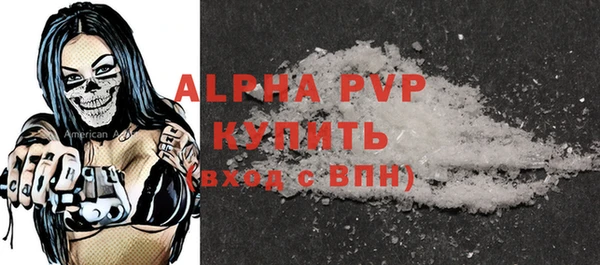 ALPHA-PVP Абдулино