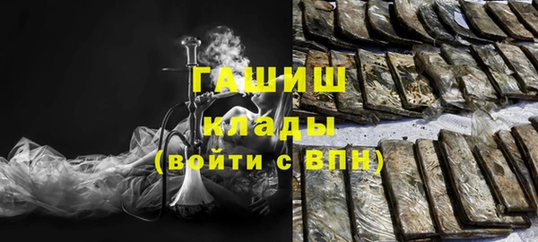 шишки Магадан