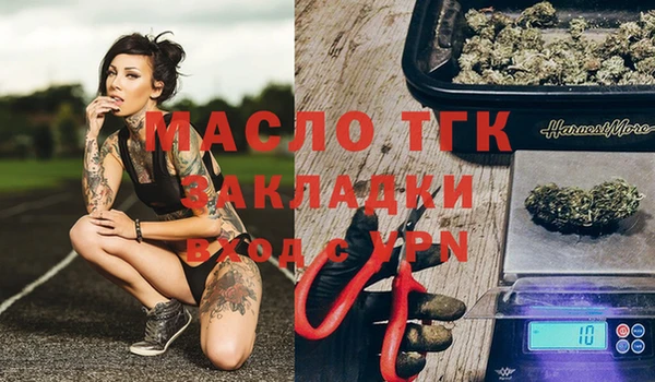 ГАЛЛЮЦИНОГЕННЫЕ ГРИБЫ Абинск