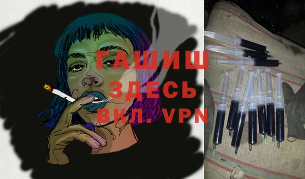 ГАЛЛЮЦИНОГЕННЫЕ ГРИБЫ Абинск