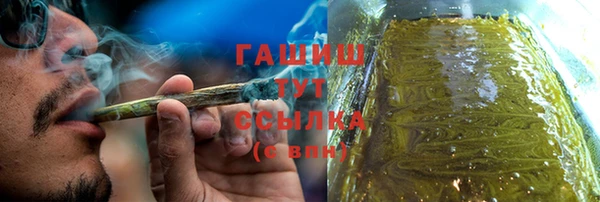 ALPHA-PVP Абдулино