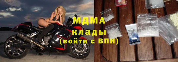 ГАЛЛЮЦИНОГЕННЫЕ ГРИБЫ Абинск