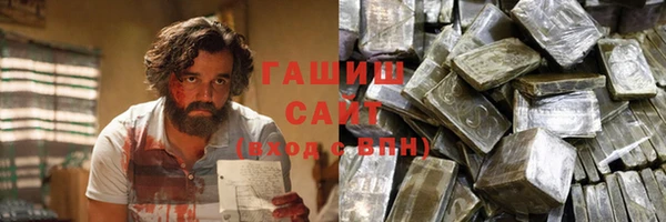 шишки Магадан