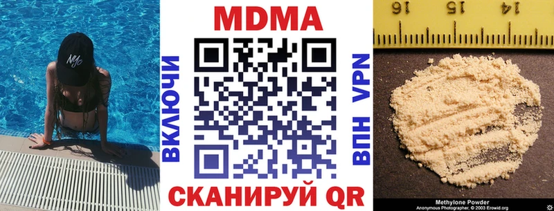 цены   Приволжский  MDMA VHQ 