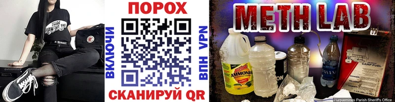 Первитин Methamphetamine  Приволжский 