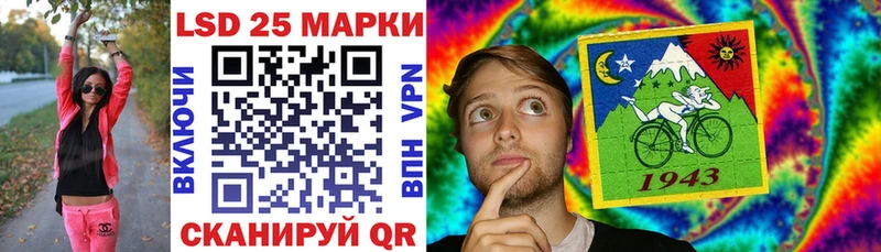 Марки NBOMe 1,5мг  blacksprut ССЫЛКА  Приволжский 