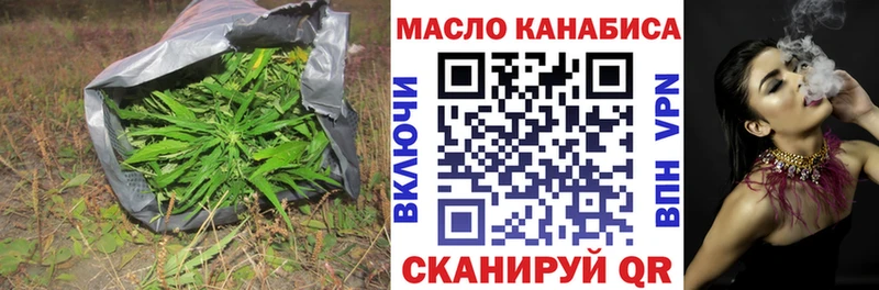 Дистиллят ТГК вейп с тгк Приволжский